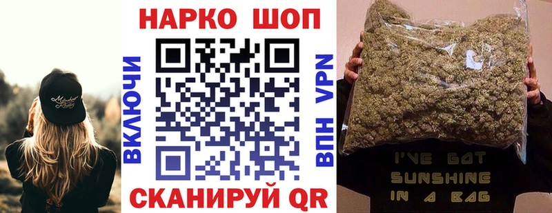 Магазины продажи наркотиков Тобольск Амфетамин Alpha PVP ГАШИШ Канабис Меф КОКАИН