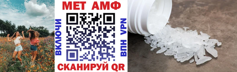 гидра как войти  Тобольск  Amphetamine 97%  цены наркотик 