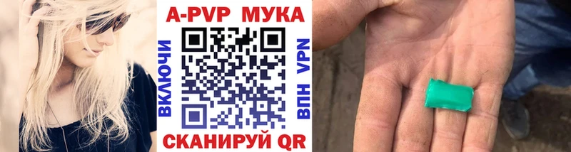 Alfa_PVP СК КРИС  Тобольск 