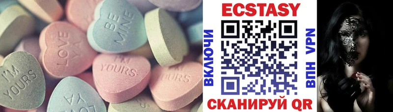 ЭКСТАЗИ бентли  продажа наркотиков  Тобольск 