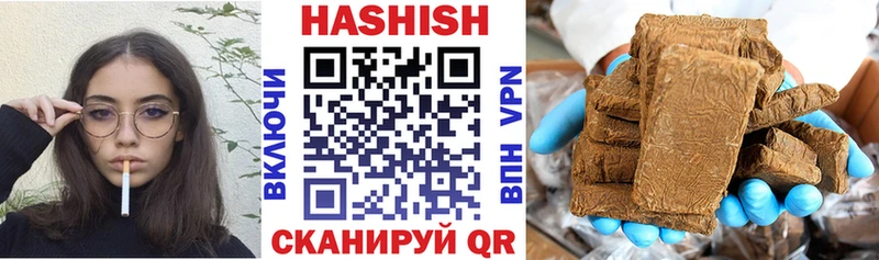 купить наркотик  Тобольск  ГАШИШ 40% ТГК 