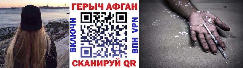 MEGA как зайти  Тобольск  ГЕРОИН Афган 