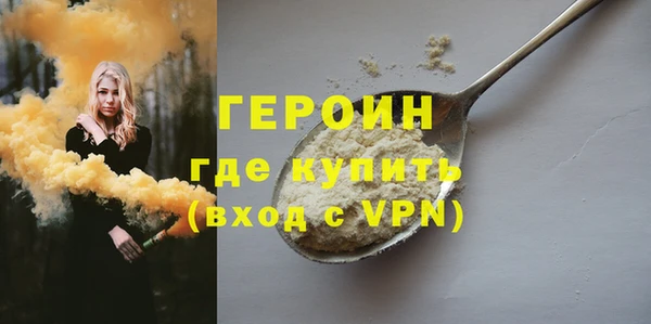 ECSTASY Краснослободск