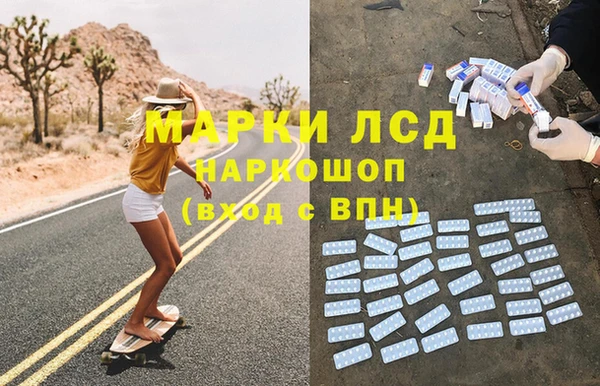 гашиш Алексеевка