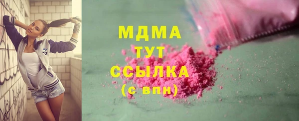 mdma Абаза