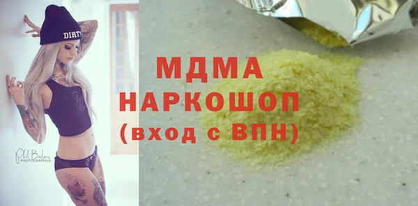 гашиш Алексеевка