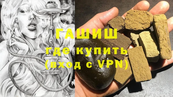 гашиш Алексеевка