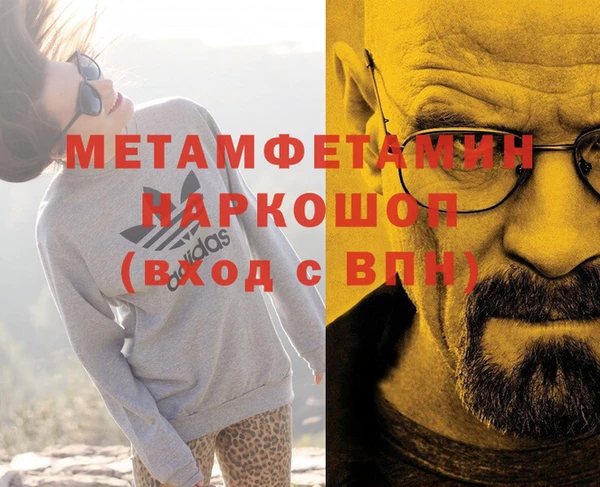 соль ск Абдулино