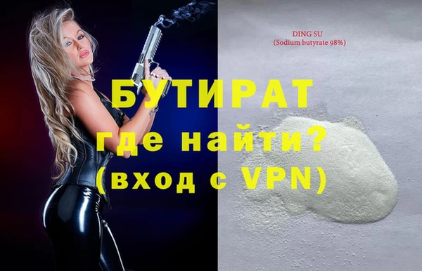 бошки Алексин