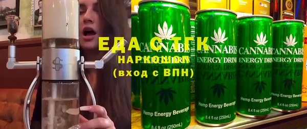 гашиш Алексеевка