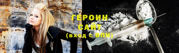 бошки Алексин