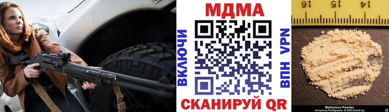 где можно купить наркотик  даркнет состав  МДМА кристаллы  Тобольск 