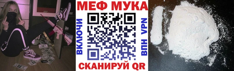 гидра зеркало  наркошоп  Тобольск  МЕФ мука 