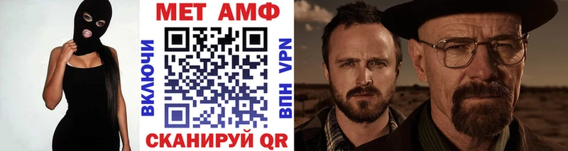 МЕТАМФЕТАМИН пудра  наркота  Тобольск 